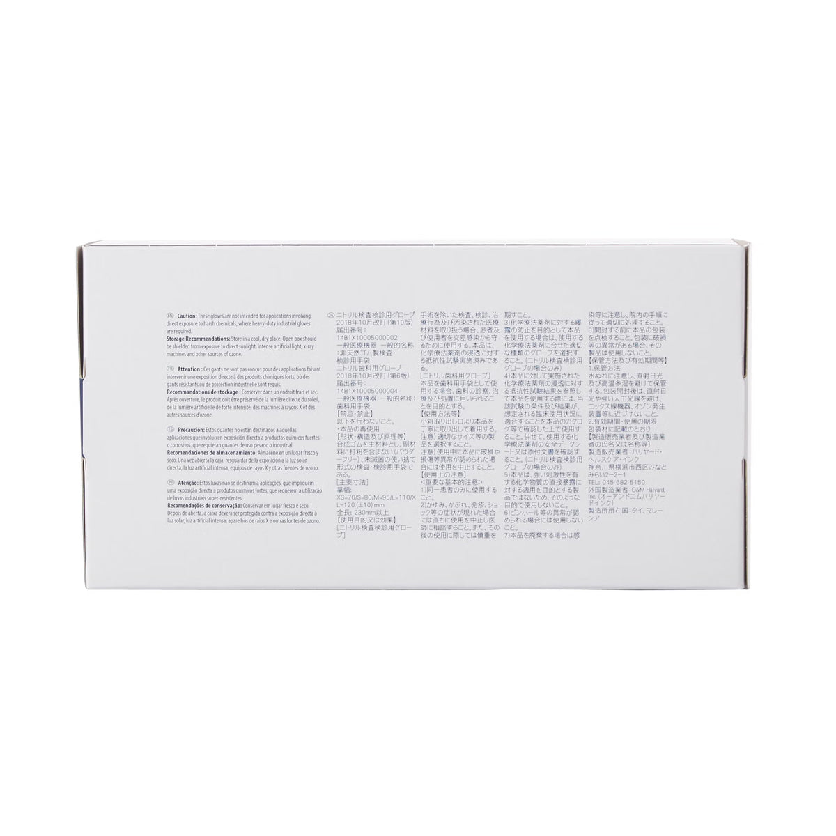 Halyard™ Lavender™ Nitrile Exam Glove, Small